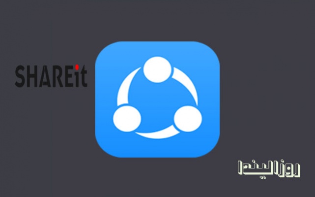 افضل برنامج زواج للايفون لتحميل الفيديوهات من الفيس بوك