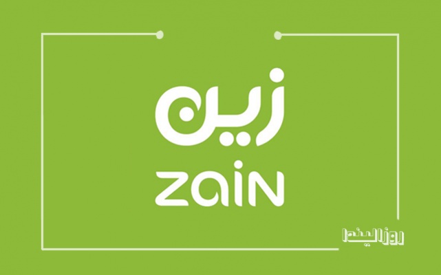 باقات بيانات زين الدفعة الأولى الأسعار فورج السودان فورج السودان فيسبوك